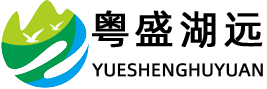 廣東催化燃燒設(shè)備實(shí)力廠(chǎng)家-廢氣處理方案-rto廢氣處理_廢氣處理設(shè)備廠(chǎng)家公司-粵盛湖遠(yuǎn)環(huán)境